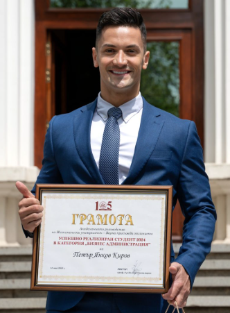 Петър Киров